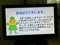 pict-image_123650291