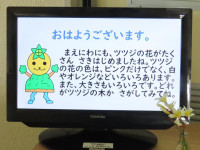 pict-IMG_5424