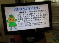 pict-IMG_6281
