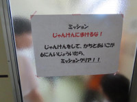 pict-IMG_7374