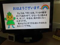 pict-IMG_7421